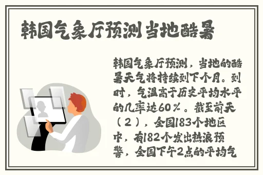 **字幕精品久久久久久动漫