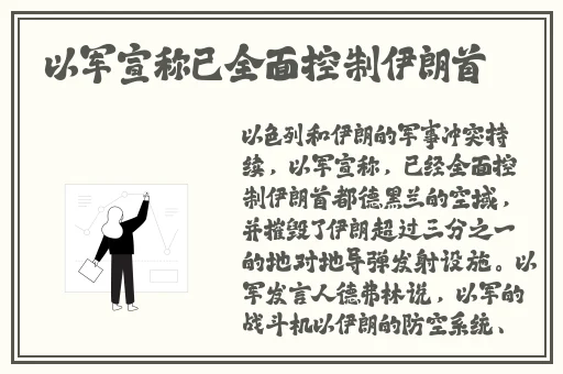 病勤楼栋1-6免费
