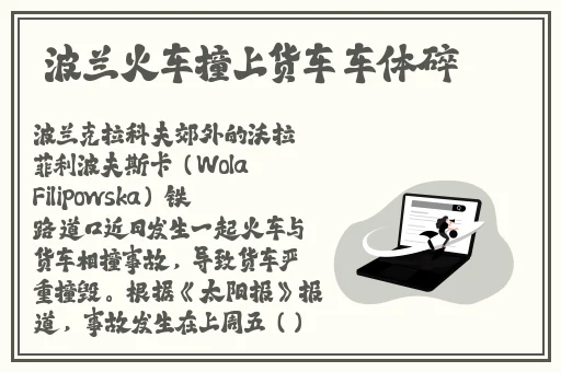 姬小满流眼泪翻白眼流口水的表情